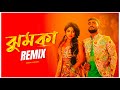 Jhumka Remix | Subha Ka Muzik |  Xefer x Muza | ঝুমকা | Bengali Folk Song | Dance | Dj Remix