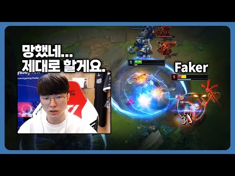 ONZED VS FAKER QIYANA