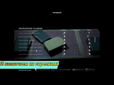 Little Hope что делать если мышка застревает в углу экрана при выборе