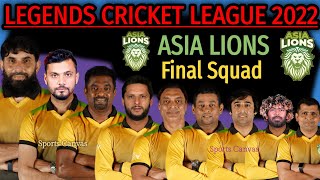 Legends Cricket League 2022 | Asia Lions Team Squad | Schedule and Asian Legends Team Squad