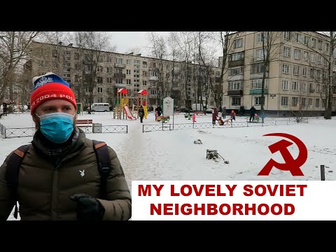 SOVIET NEIGHBORHOOD I grew up in | Khrushchyovka