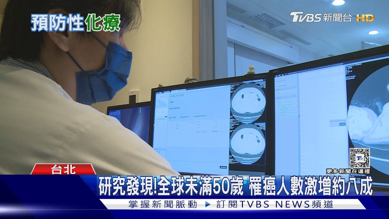 接受「這治療」 醫師:腫瘤移除再接受化療避免腫瘤復發!