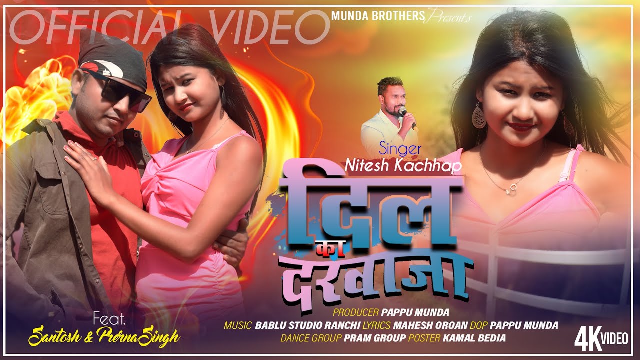 DIl KA DARWAJA || SINGER NITESH KACHHAP || NEW NAGPURI VIDEO SONG 2024 || 4K VIDEO #nitesh_kachhap