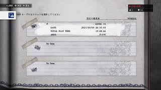 NieR Replicant 15