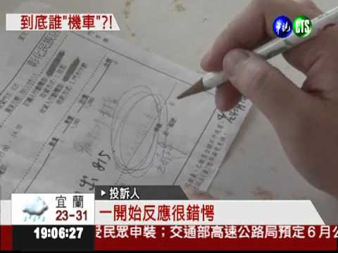 客人很機車?! 罵人訂單客人氣炸