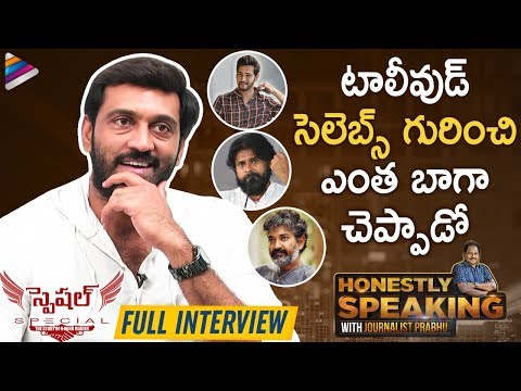 Ajay about Tollywood Celebrities | Special Movie Interview | Honestly With Journalist Prabhu Video