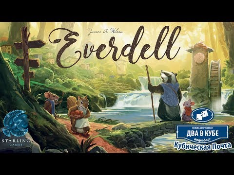 Видео Everdell #2