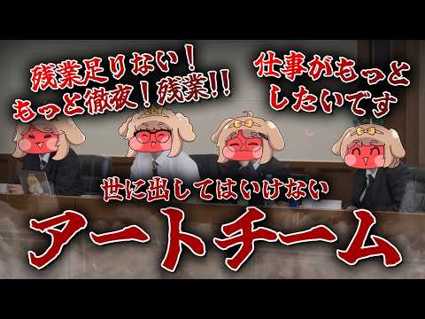 ガキの使い」のYahoo!リアルタイム検索 - X（旧Twitter）を