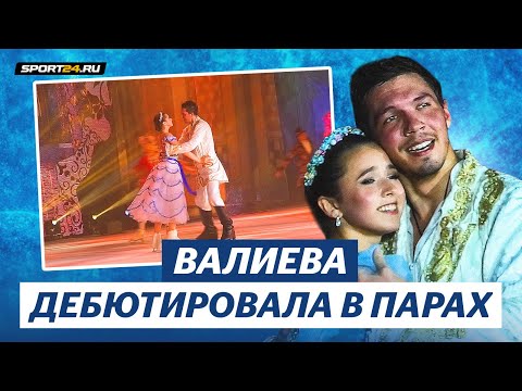 Ледовое шоу Татьяны Навки "Аленький цветочек" - Страница 18 Hqdefault