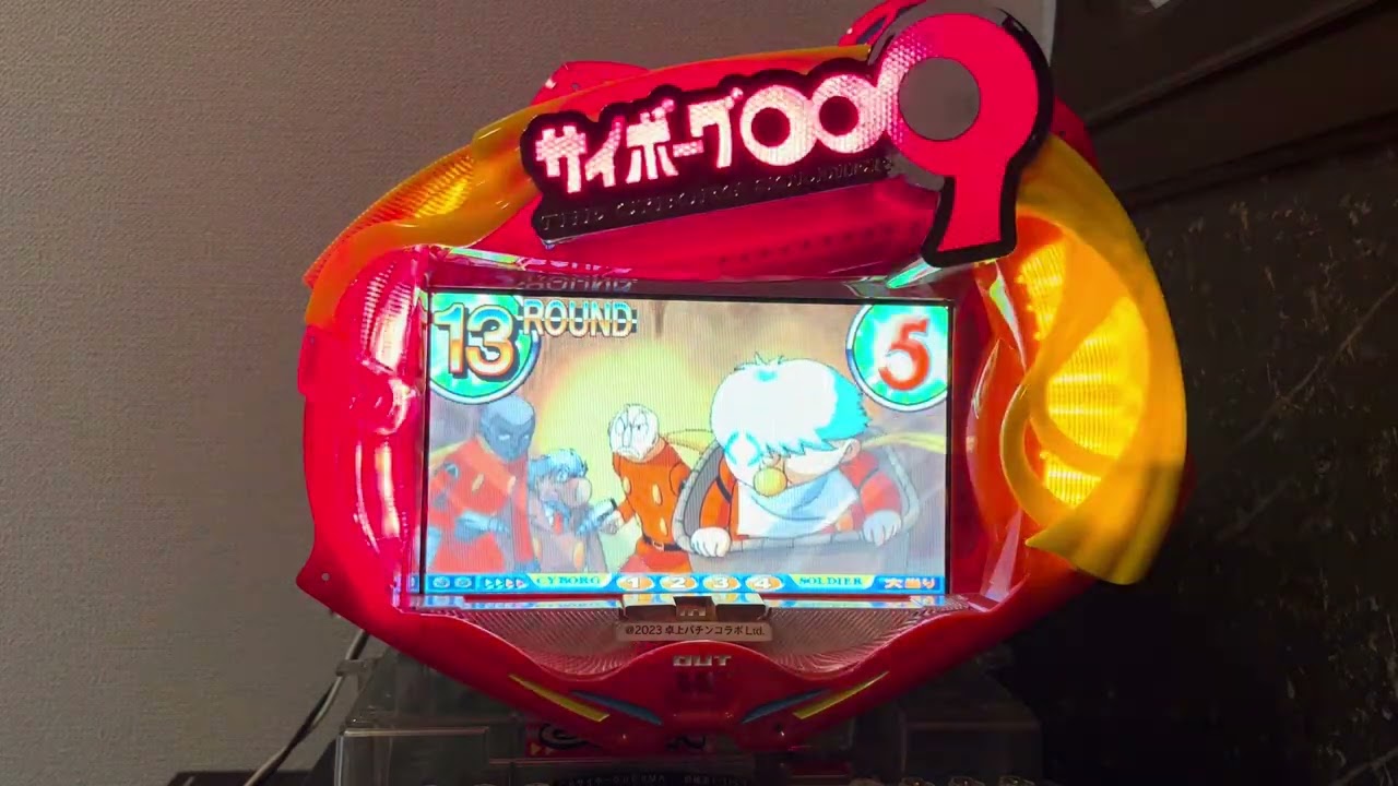 Youtube サイボーグ００９