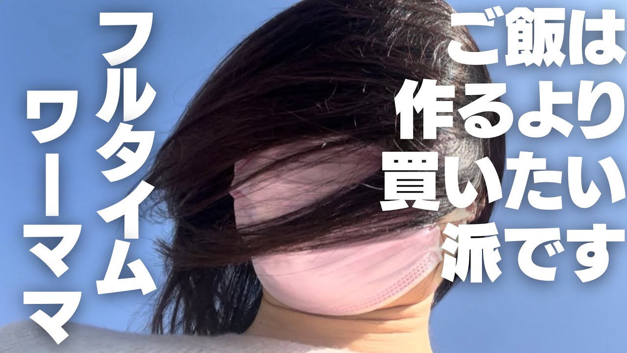 何なら食べに行っちゃいたいし、誰か作って欲しい。￼【2026/2/28】