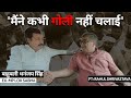 Bahubali Dhananjay Singh Plays BJP's 'Influencer' in Purvanchal ft. Rahul Shrivastava  | Jist