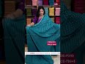 Bhandhini Crushed Chiffon Saree 799 Booking 6374441254 Www Dsrsarees Com