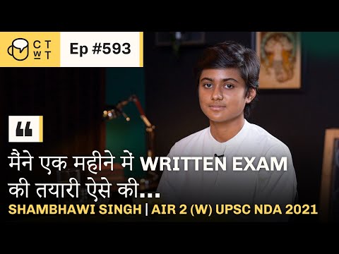 CTwT E593 - UPSC NDA Topper Shambhawi Singh | AIR 2 (W) UPSC NDA (II) 2021