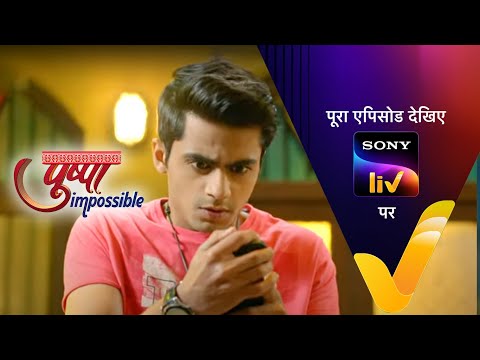 NEW! Pushpa Impossible - Ep 215 - 13 Feb 2023 - Teaser