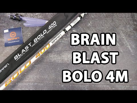  Болонське вудлище Brain Blast Bolo 4m, факт. довжина - 3,7m, 176g (телескопічне, з кільцями) + чохол та захист на кільця