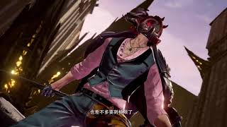 Code Vein [Deluxe Edition] (Chinese Subs) video 1