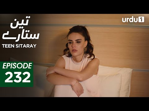 Teen Sitaray | Episode 232 | Turkish Drama | Three Sisters | Uc kiz kardes | 20 October 2025