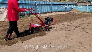 골타는방법, 텃밭농사의 필수품 소형관리기 #ABC관리기​ #넥스트앤코