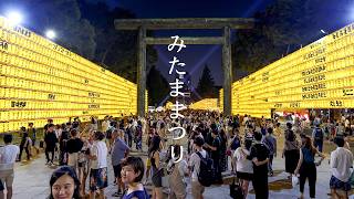 2018 Mitama Matsuri at Yasukuni Shrine video preview