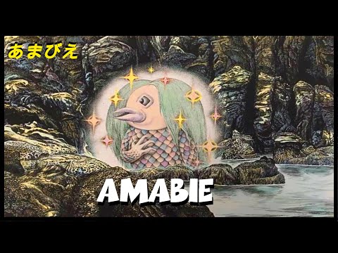 Yokai und Yurei : Amabie - Der Prophezeiende Yokai aus dem Meer [Deutsch/German] 112#