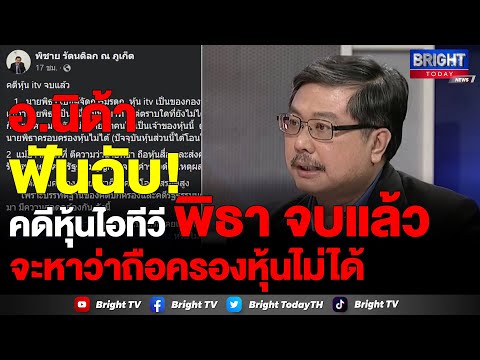 คลิกเพื่อดูคลิปวิดีโอ