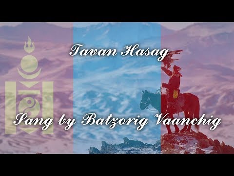 Tavan Hasag - Sang by Batzorig Vaanchig [Subtitle]