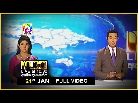 Live at10.30 News –  2018.01.21