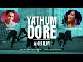 Yaadhum Oore Yaavarum Kelir- Theme Song