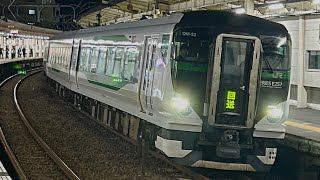 OM52編成 蔵の街川越茂原号 返却 回9728M 大網駅1番線から警笛を鳴らして発車#回送列車 #e257系 #外房線