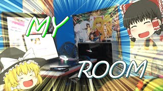 my room!!　【実写】 【ゆっくり実況】