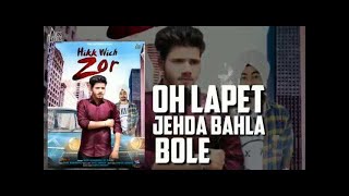 Hikk Wich Zor | ( Full Song) | Guri Khamano Ft.Gagz | New Punjabi Songs 2019 | Latest Punjabi Songs