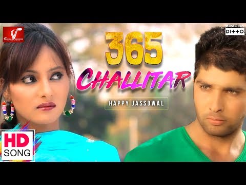 365 Chlittar