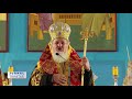 Slujba Privegherii în Cinstea Sfântului Mare Mucenic Dimitrie