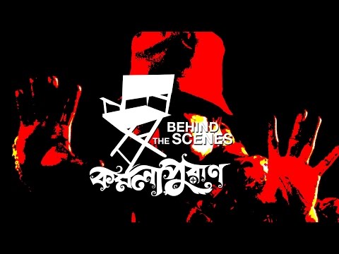 Komlapuran | Behind The Scenes thumbnail