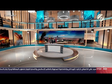 شاهد بالفيديو.. المرصد الخبري مع محمود قاسم - طهران تشهد مراسيم تأبين السيد حسن بحضور جماهيري واسع | 2024/10/4