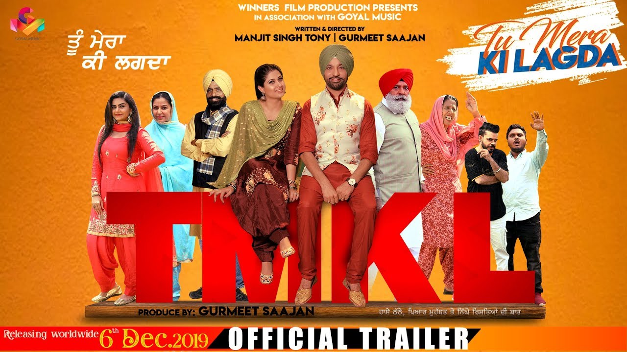 Tu Mera Ki Lagda (Official Trailer) | Punjabi Movie Trailer 2019 | Releasing on 6 Dec | Goyal Music