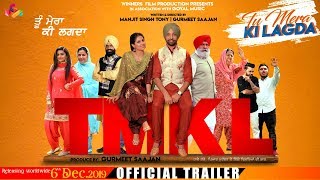 Tu Mera Ki Lagda (Official Trailer) | Punjabi Movie Trailer | Goyal Music