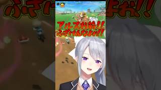 尋常じゃない音圧でアルスにキレるでろーんｗ【にじさんじ / 樋口楓/#マリカにじさんじ杯】