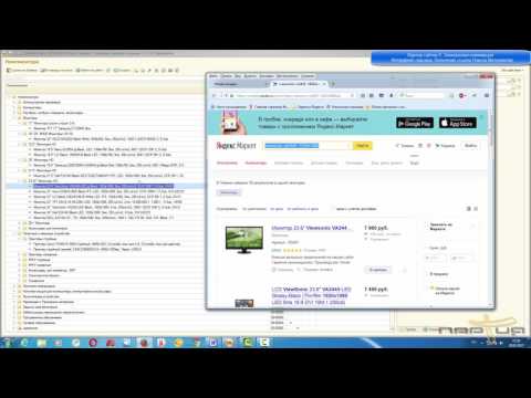 Парсер сайтов практика от Георгия