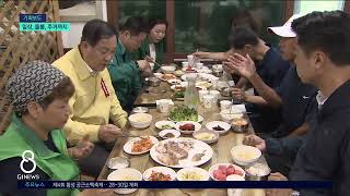 [G1뉴스]일상, 돌봄, 주거까지..평창형 노인복지