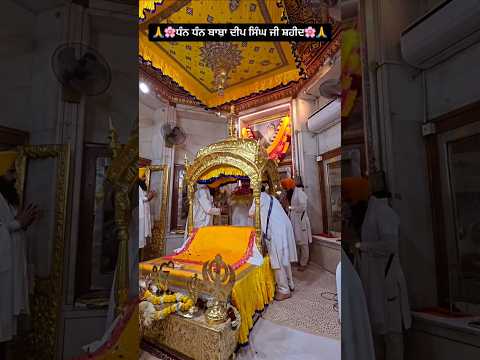 Teri Raza Vich Rehke | Bhai Pupinder Singh Ji | Shabad Gurbani | #viral #wahguru #love #langarsewa