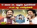 எனக்குள்ள இருக்க Talent அ கண்டுபிடுச்சது