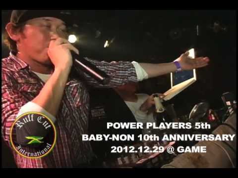 [PT.5] POWERPLAYERZ五周年 & BADDY45十周年 ANNIVERSARY PARTY