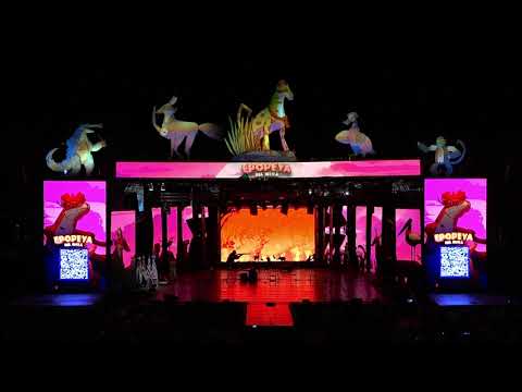 Musical | Epopeya del Iberá | Fiesta Nacional del Chamamé