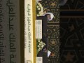 Hafiz Idris Abubakar 1st Position In Just Concluded International Qur Anic RecitationCompetition