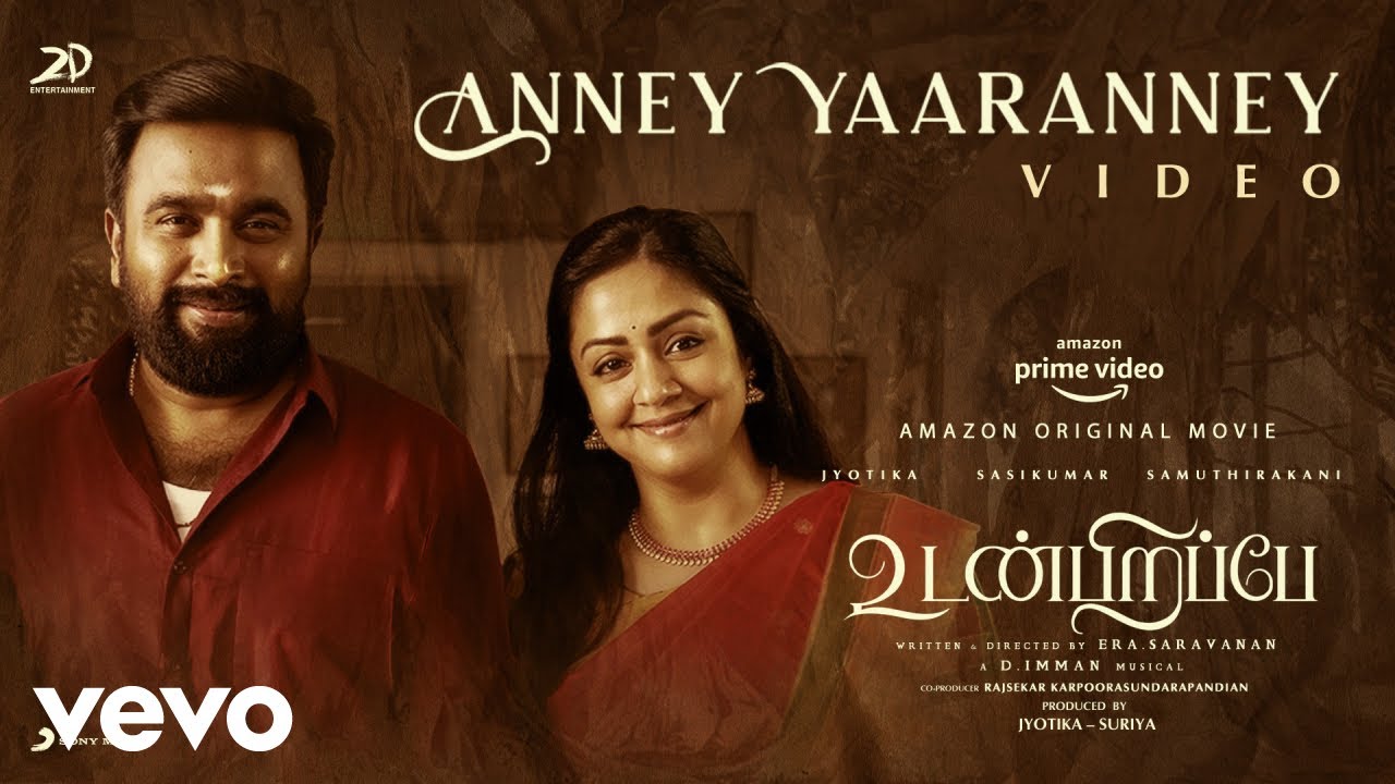 Udanpirappe - Anney Yaaranney Video