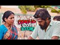 Veppam Kulir Mazhai Movie Scenes | பையன் மேல ரொம்ப அக்கறை தான் ! | Dhirav