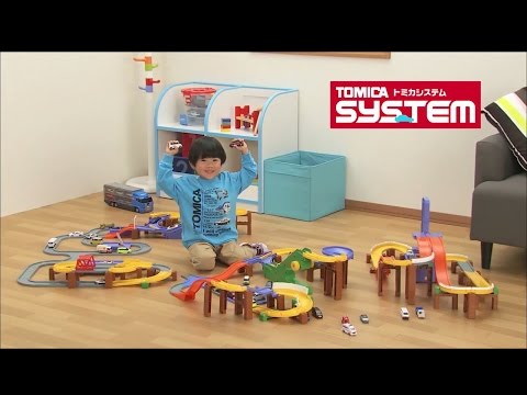 トミカシステム商品ラインナップ