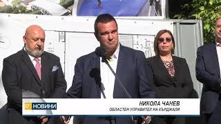 Министър Кралев дойде за първата копка на нова мултифункционална зала в Кърджали